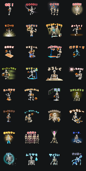 LINEスタンプ